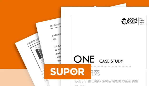 苏泊尔：推出趣味品牌自制剧助力新品销售