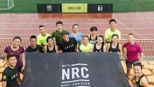 Nike：为各级别跑步爱好者量身定制Nike+ Run Club跑步课程