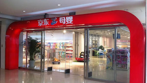 京东计划开设1000家母婴体验店，除了卖货还有多重功能