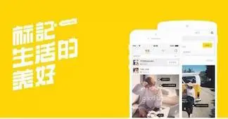 Nice继续强化社交属性，推出横滑布局和图信功能