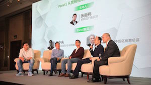 聚焦产品设计大创意，金投赏暨网迈广告在沪举行“产品创意撬动商业未来论坛”