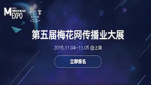 Mexpo报名送大礼 － 十八客优质咖啡免费送给你