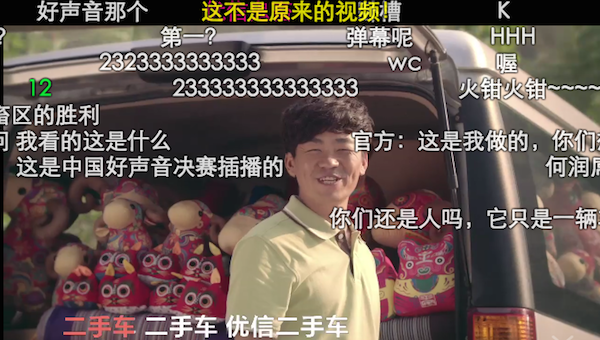专题005 | 2.5次元鬼畜大法好，营销人又该如何把握这个度？