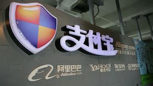 支付宝新增阅后即焚和现场功能