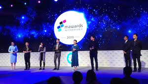 第三届梅花网营销创新奖圆满落幕