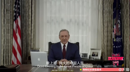 数读，10组数据来看看今年的双11都有哪些不一样