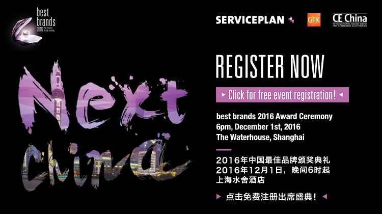 nextchina