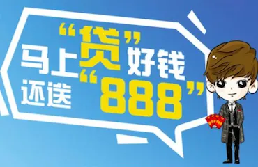 舜飞BiddingX助力浦发银行“钱好贷”，实现效益最大化