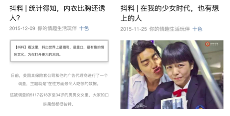 屏幕快照 2015-12-10 18.10.58.png
