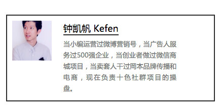 kefen.png
