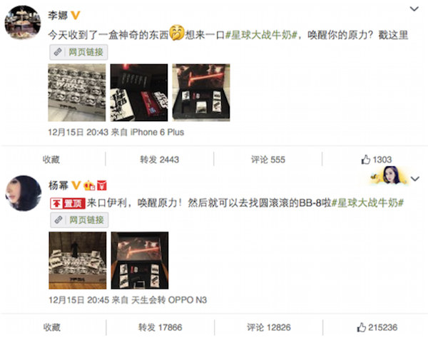 xzweibo.png