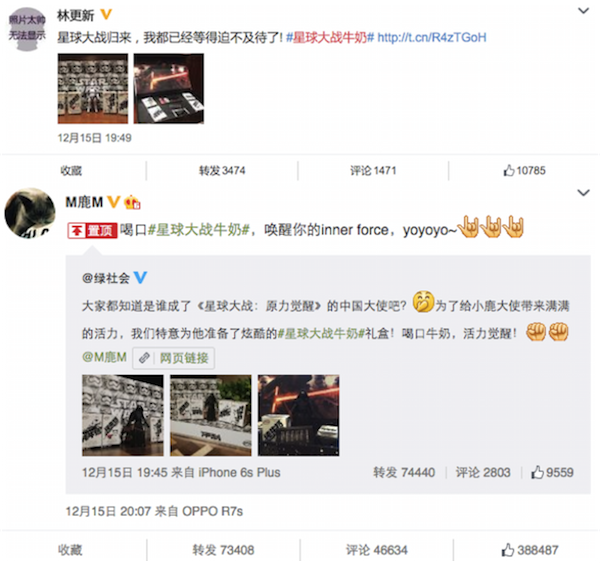 xzweibo2.png