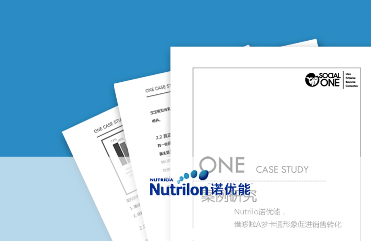 Nutrilo诺优能，借哆啦A梦卡通形象促进销售转化