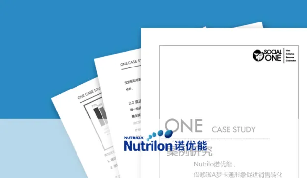 Nutrilo诺优能，借哆啦A梦卡通形象促进销售转化