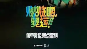 合一集团发布里约奥运主题营销战略，热点创新资源与核心内容交叉组合
