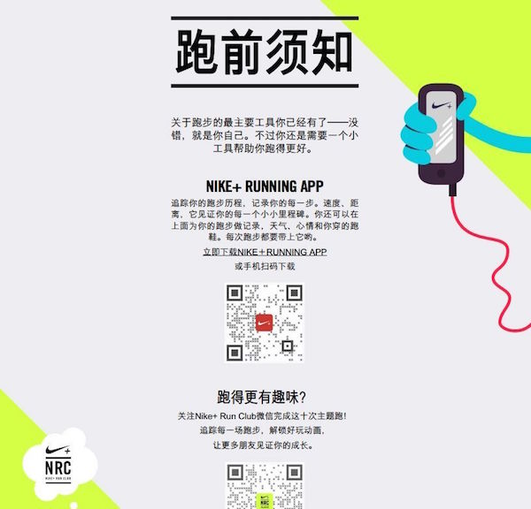 耐克2.jpg