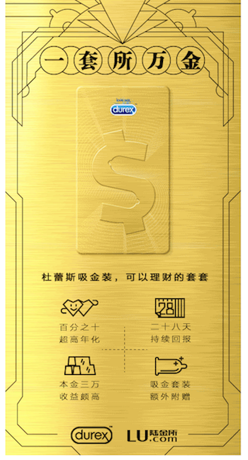 屏幕快照 2016-01-20 下午4.19.26副本.png