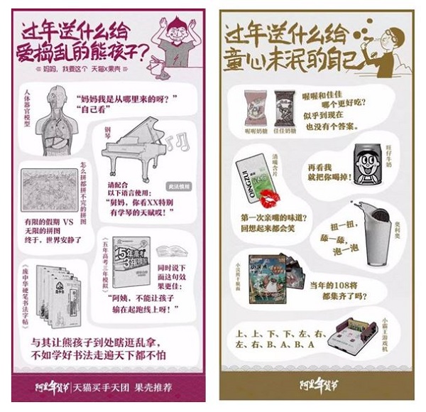 过什么.JPG