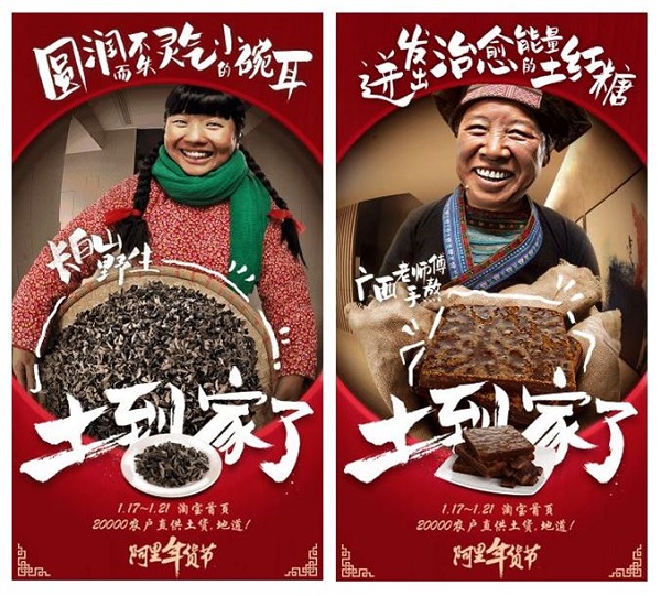 土到家了拼2.JPG