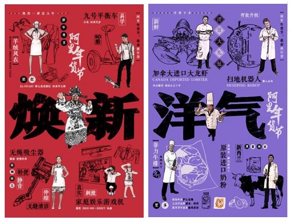 主题拼1.JPG