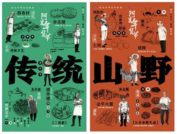 主题拼2.JPG