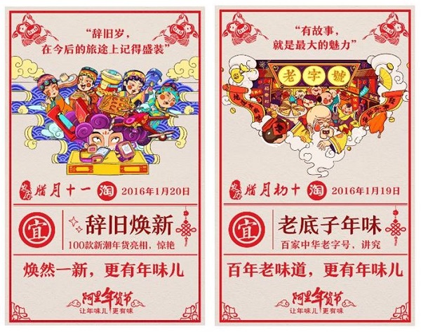 老黄历2.JPG