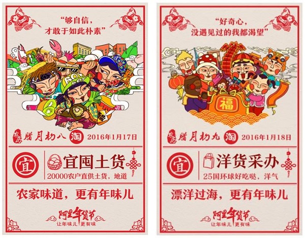老黄历拼1.JPG