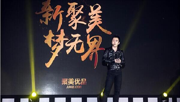 聚美宣布业务转型：不止于电商，打造“颜值经济”