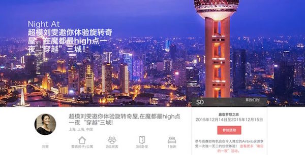 活动报名页面.jpg