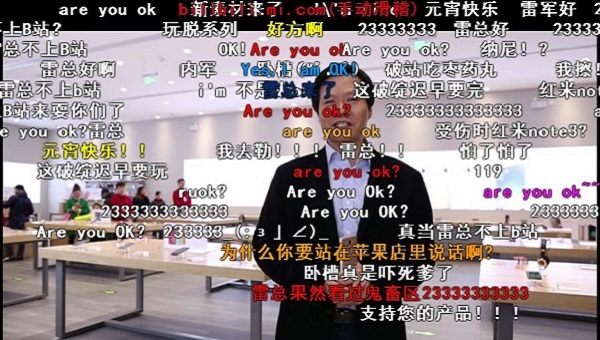 为了让小米跟年轻人做朋友，雷军跑去B站自黑了