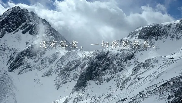 知乎五周年了，它玩儿了次大的