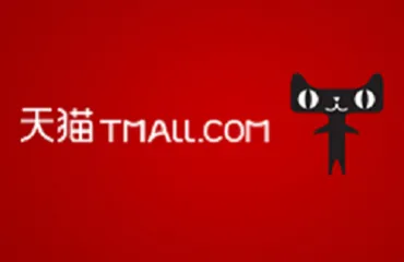 雅诗兰黛、宝洁、华为等10大品牌2015天猫电商创新实践