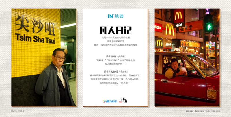 Line 14 01 fb