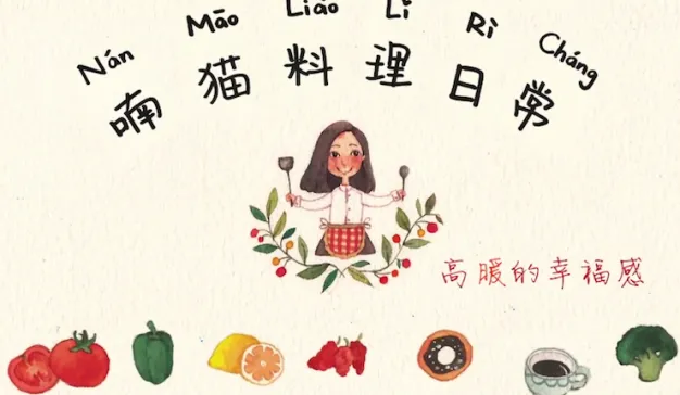 除了大热的papi酱，还有哪些集美貌与才华于一身的视频自媒体
