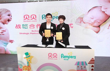 宝洁、达能与贝贝网达成战略级直供合作，消费升级让分众垂直电商成为优质触点