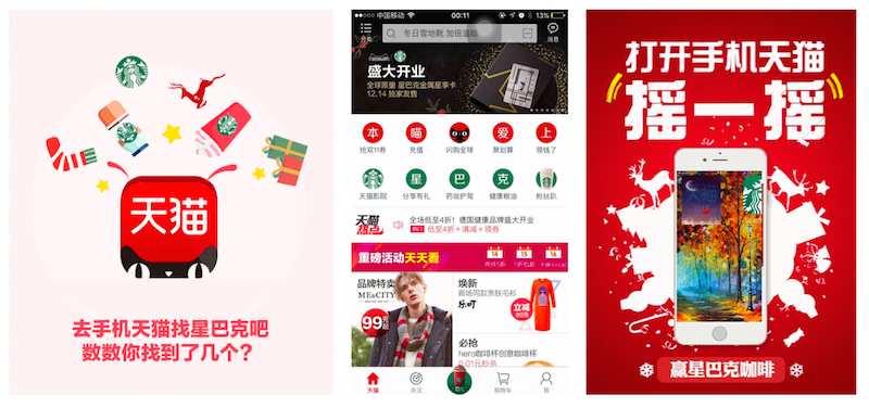 星巴克5