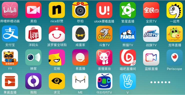 只知道YY、斗鱼？其实这些app也在做直播