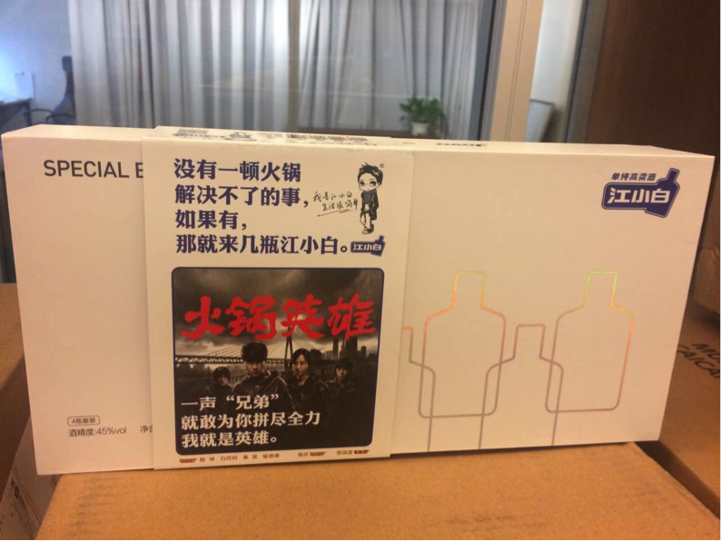 5包装
