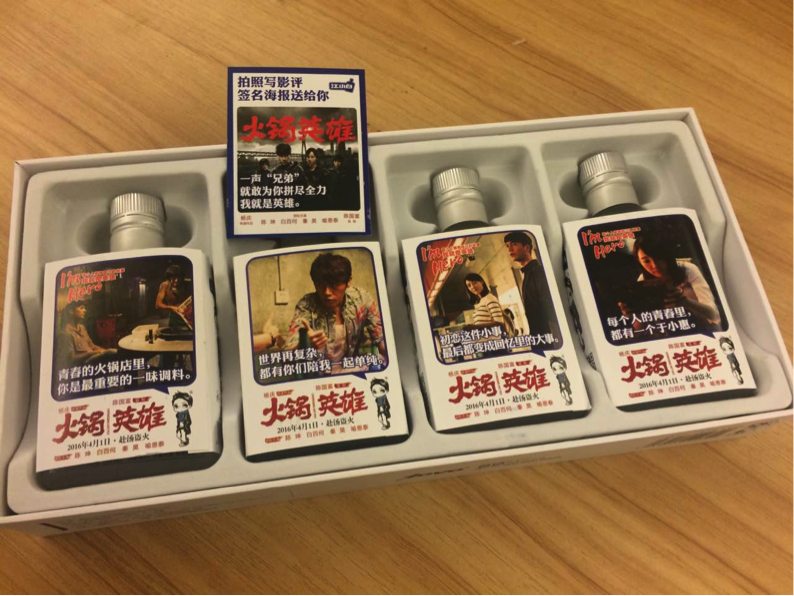 6签名海报
