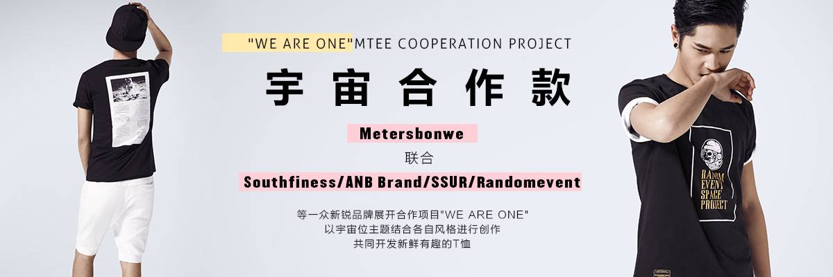 MTEE 06