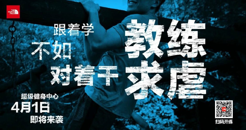 North Face 09