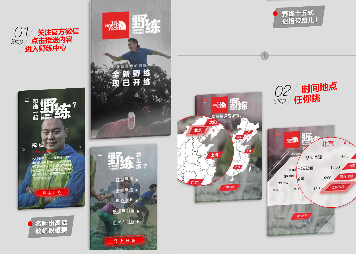 North Face 20 fb