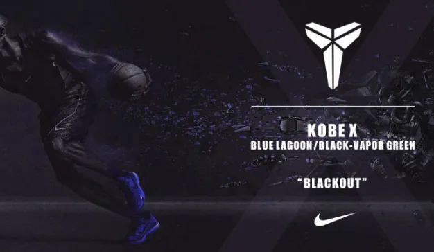 Nike如何利用邮件营销助力科比退役赛事？