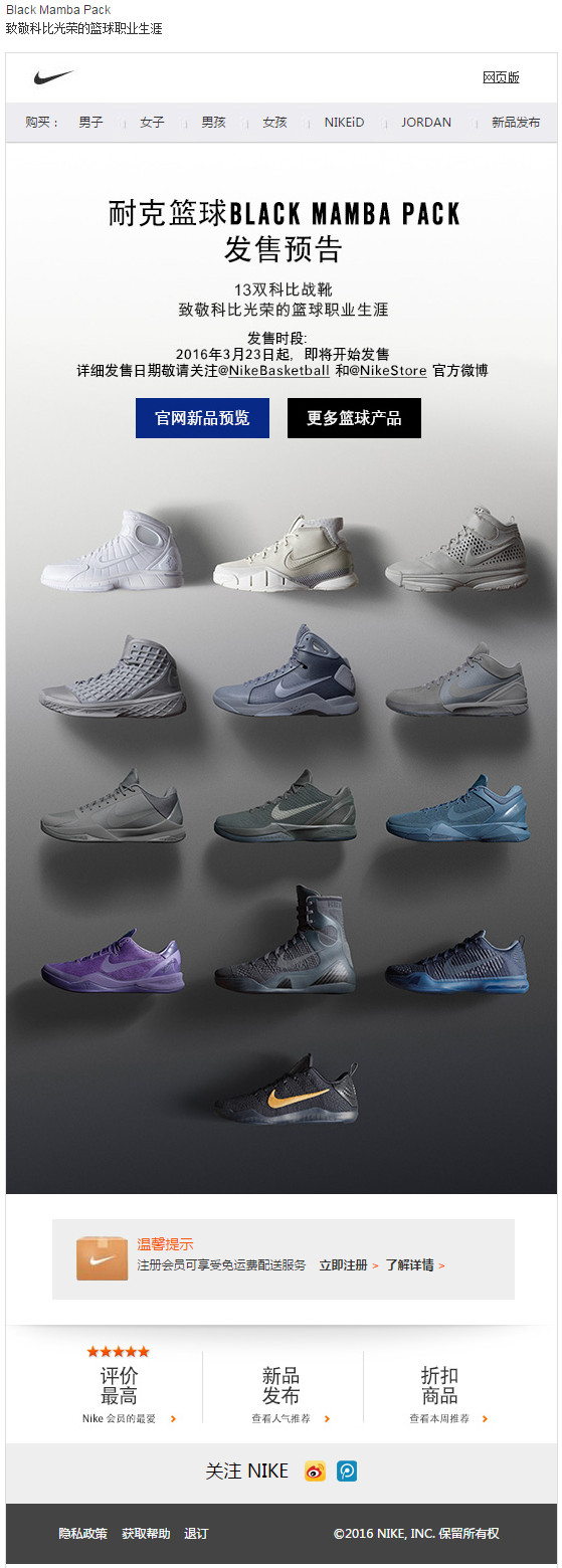 kobe1