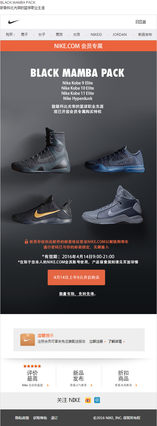 kobe2