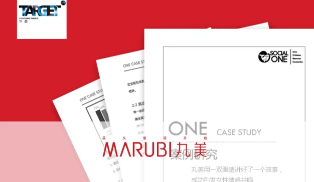 丸美用一双眼睛讲好了一个故事，成功引发女性情感共鸣