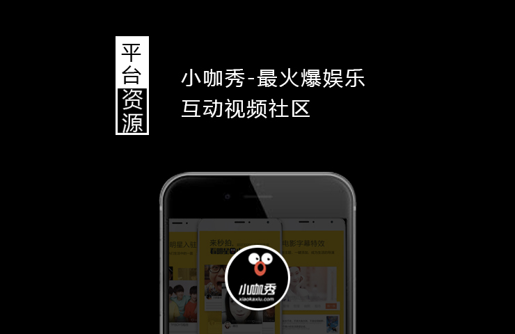 胖鲸优选：粉丝经济下，如何引爆话题玩转娱乐营销