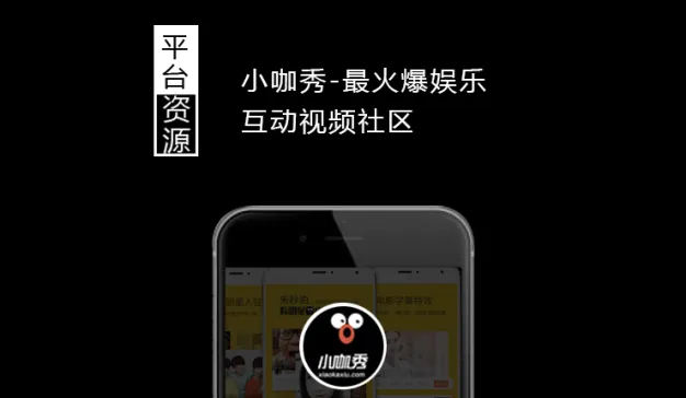 胖鲸优选：粉丝经济下，如何引爆话题玩转娱乐营销