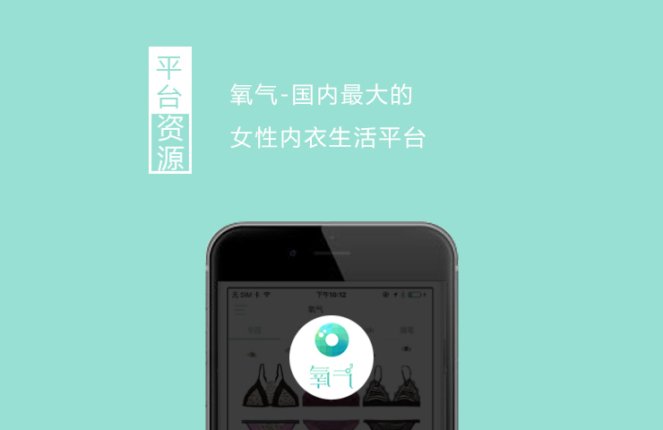 胖鲸优选：“她经济”崛起，如何更精准地讨好女性？