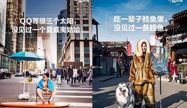 “公司群里潜水三年，没见过一片海洋”，京东白条把无聊的金融产品变有趣了